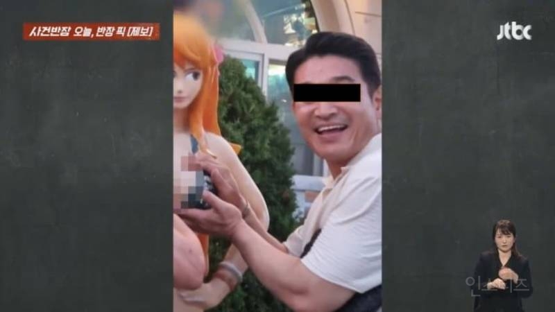 국민의힘 김태우, 여자 캐릭터 가슴 만지며 "인증샷” | 인스티즈