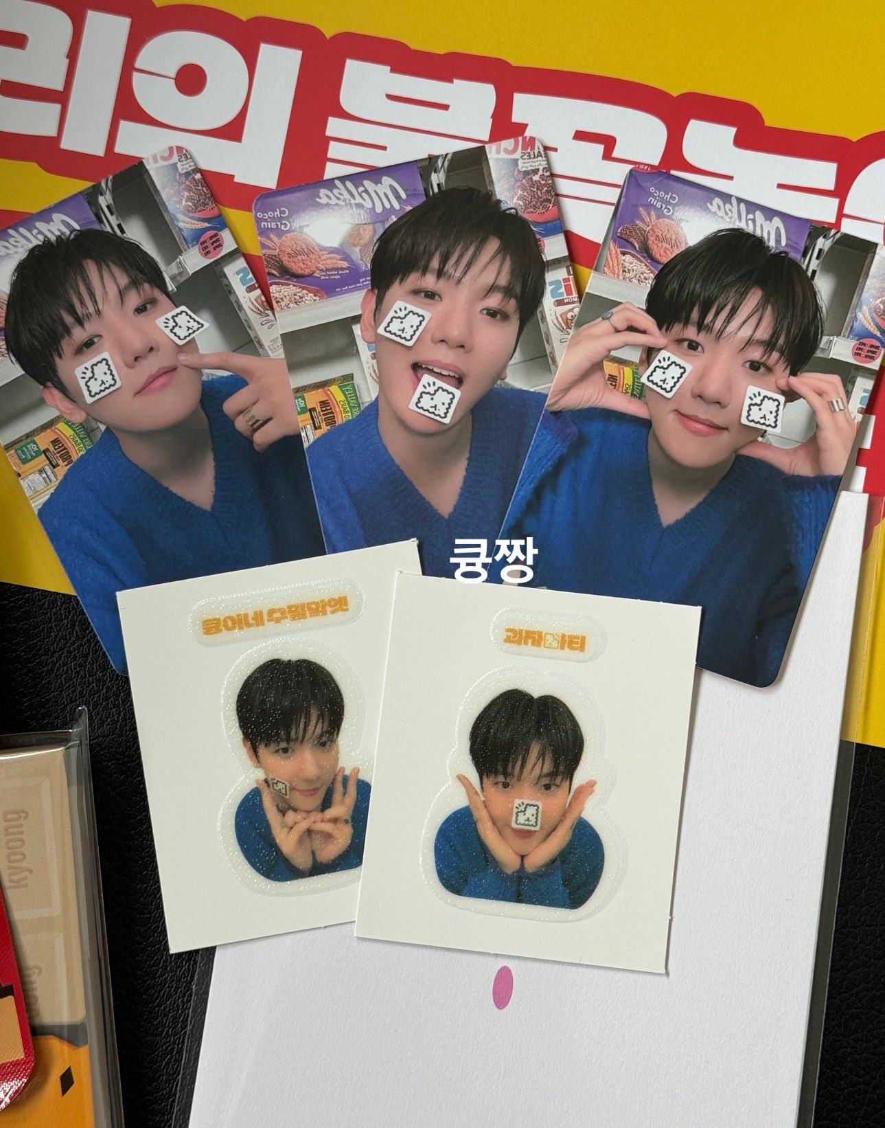 [잡담] 와 백현 팬미팅 입장선물 모든구성 봐바 | 인스티즈