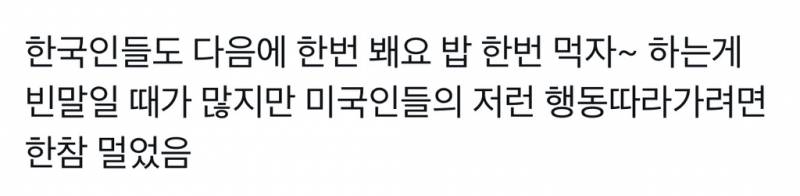 🚨스웨덴 게이트급으로 충격적이라는 미국 문화🚨 | 인스티즈