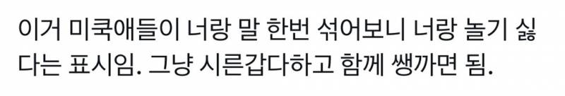🚨스웨덴 게이트급으로 충격적이라는 미국 문화🚨 | 인스티즈