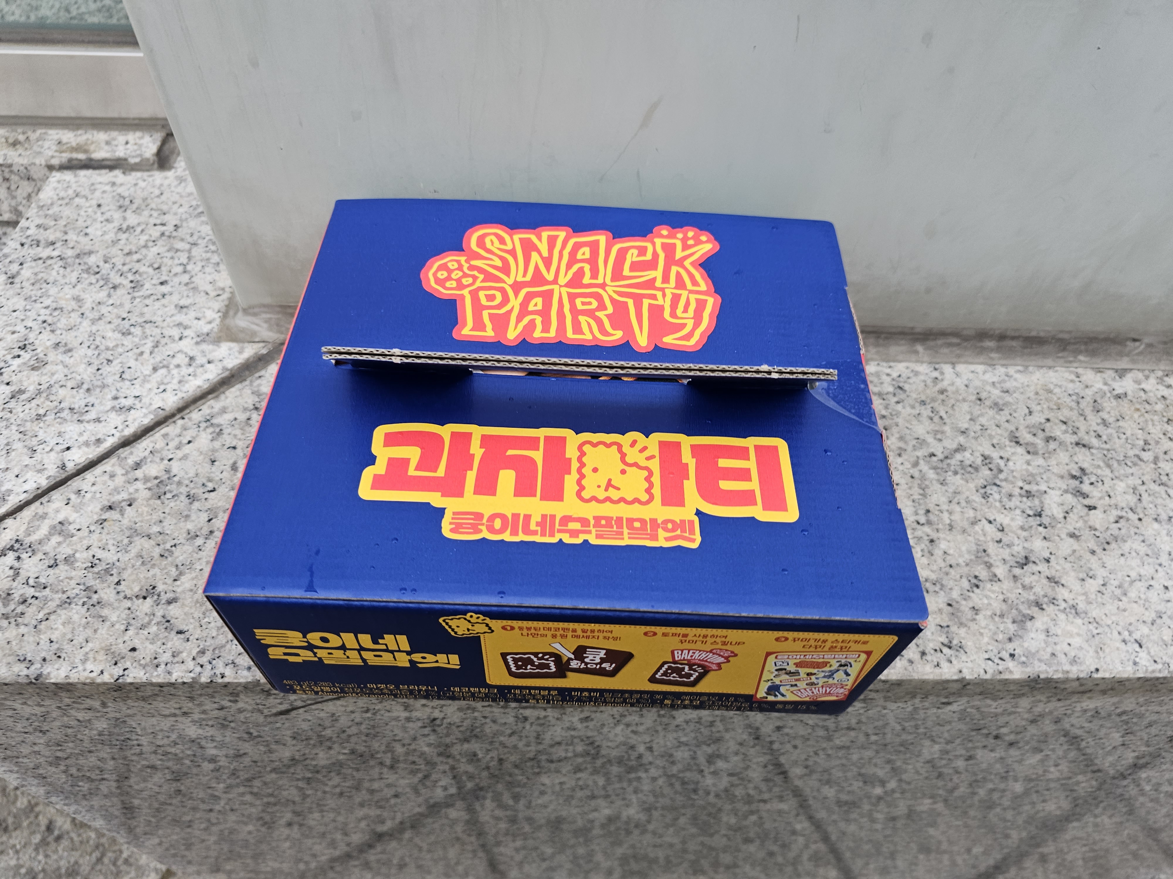 [잡담] 백현 팬미팅 퇴장선물 퀄리티 | 인스티즈