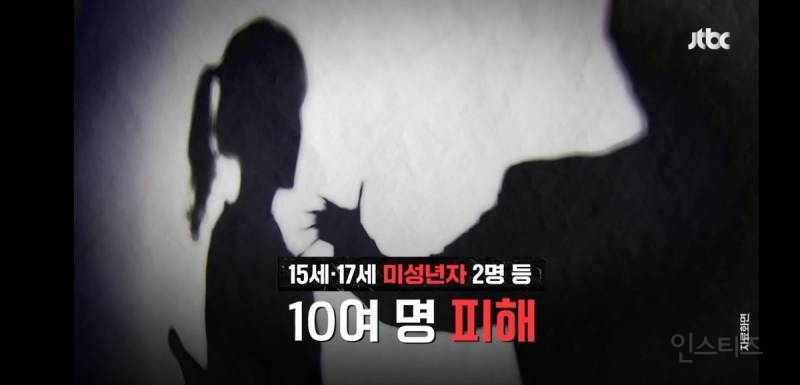 10대 여고생 2명 성착취물 만든 '쇼핑몰 사장' 부모 소름돋는 점.jpg | 인스티즈