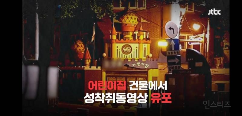 10대 여고생 2명 성착취물 만든 '쇼핑몰 사장' 부모 소름돋는 점.jpg | 인스티즈