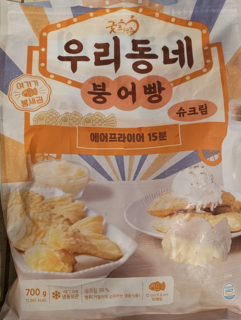 [잡담] 행들아 이거 맛있다 | 인스티즈