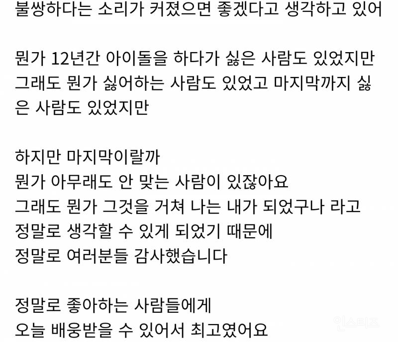 AKB48 모기 시노부 쇼룸 영상 번역글 | 인스티즈