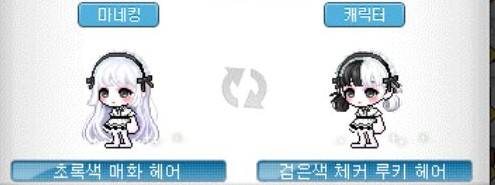 [잡담] 머리 머할까 111222 | 인스티즈