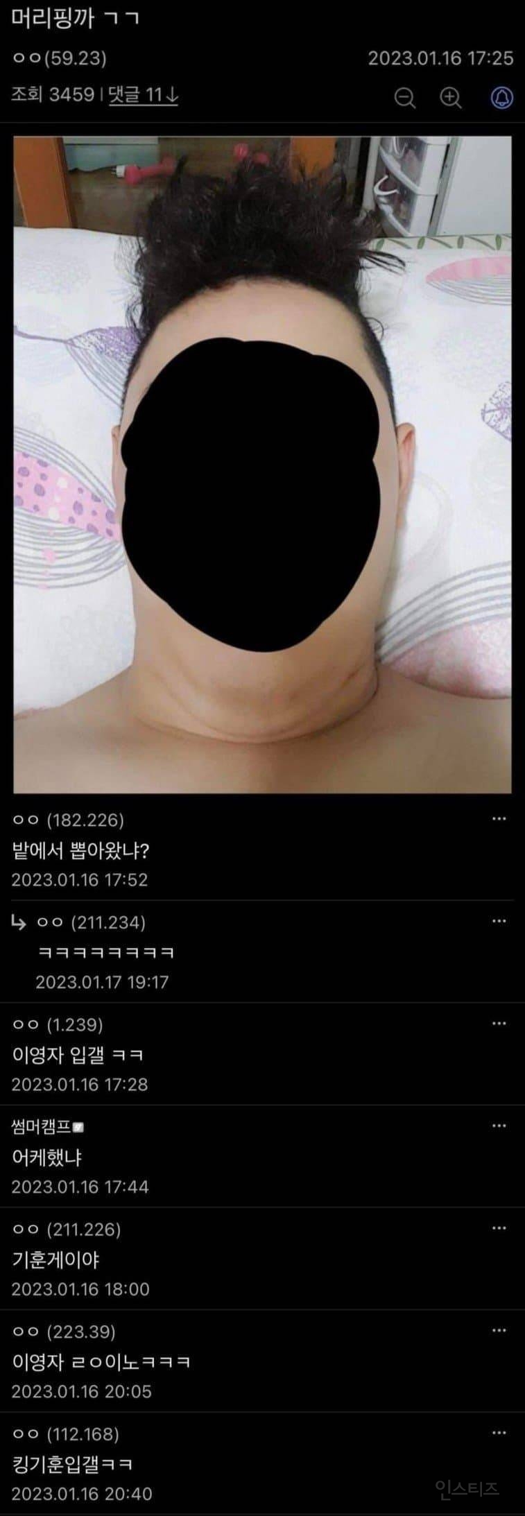 헤어갤러리 인증짤 모음.jpg | 인스티즈