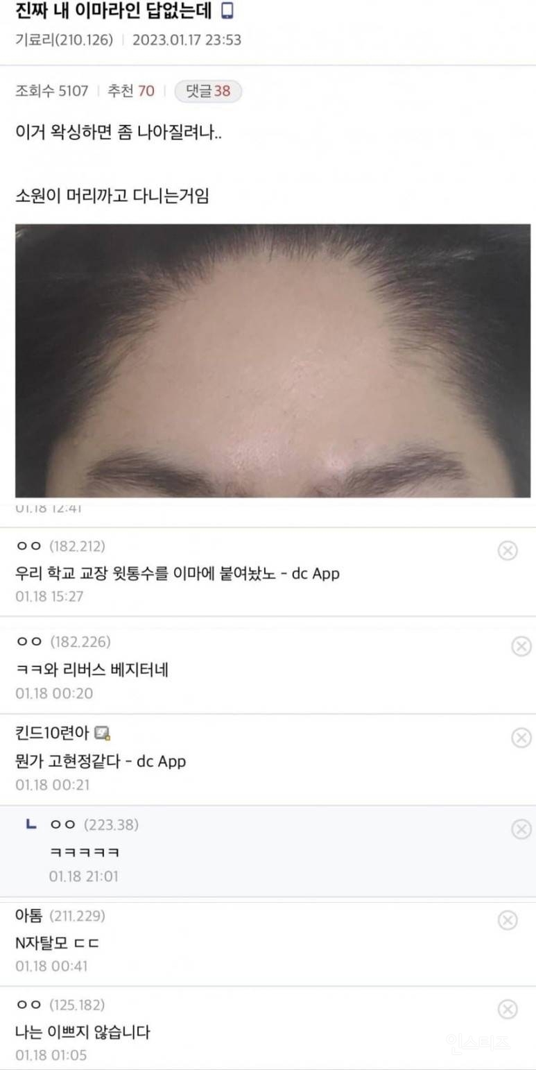 헤어갤러리 인증짤 모음.jpg | 인스티즈