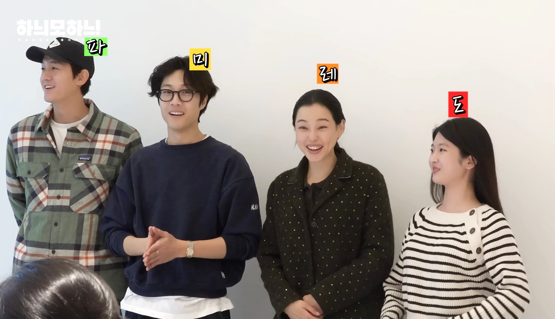 [잡담] 밤피꽃 키 순서봐ㅋㅋㅋ 파미레도 ㄱㅇㄱ | 인스티즈