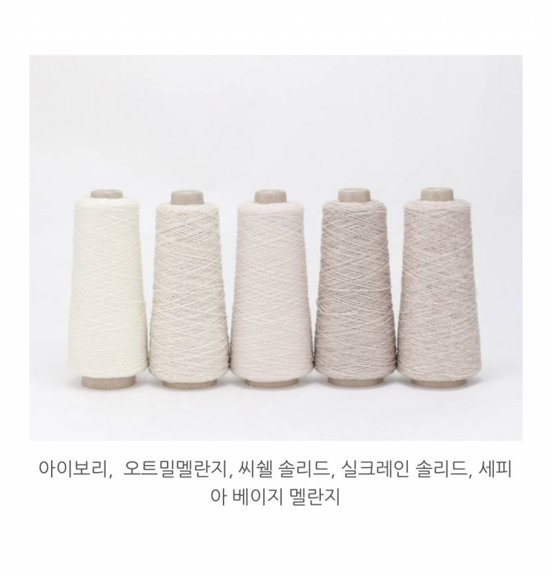 [잡담] 이거 뜰건데 무슨색으로 할까? | 인스티즈