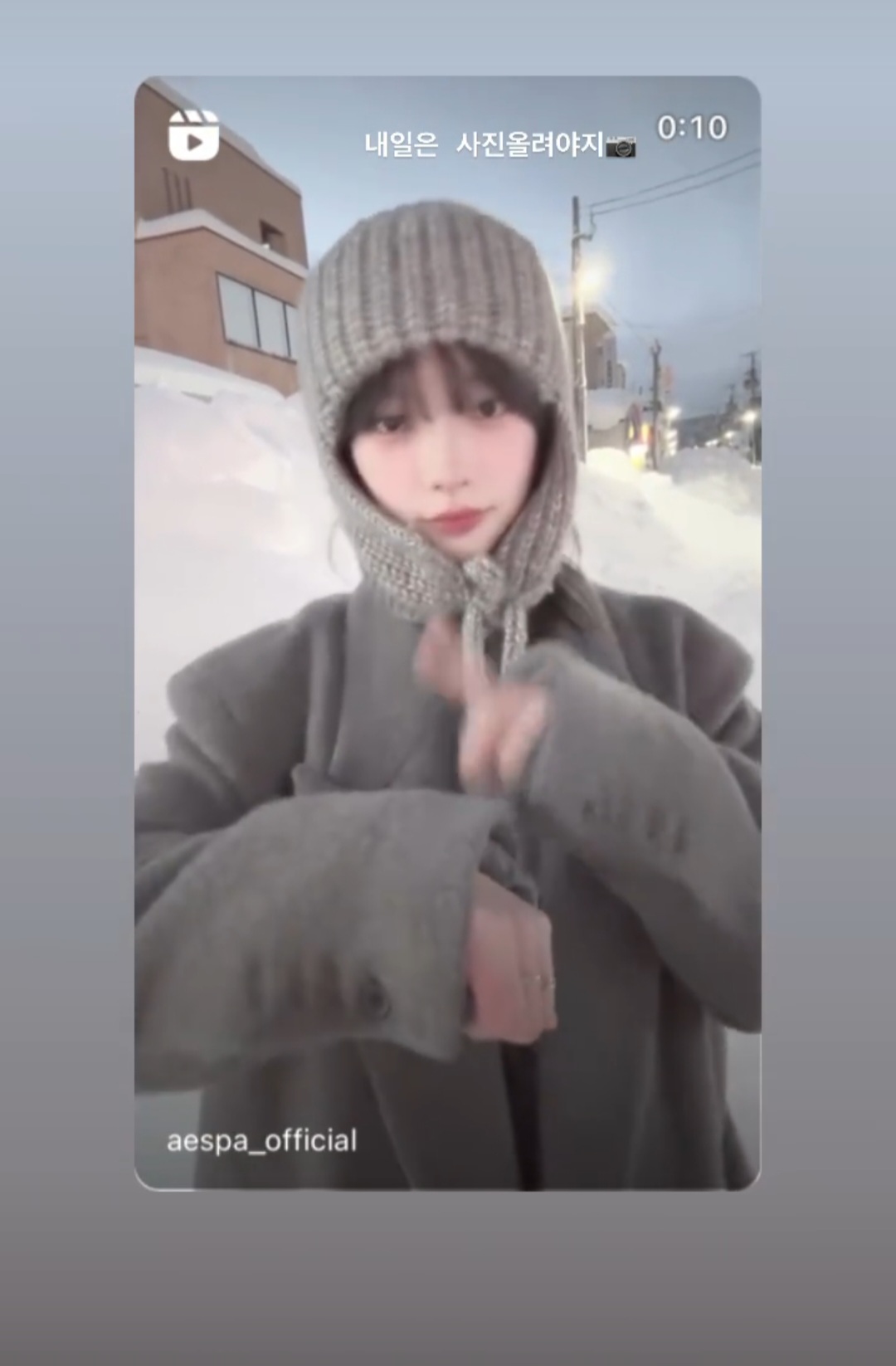 [정보/소식] 오늘 카리나 인스타 스토리 업뎃 | 인스티즈