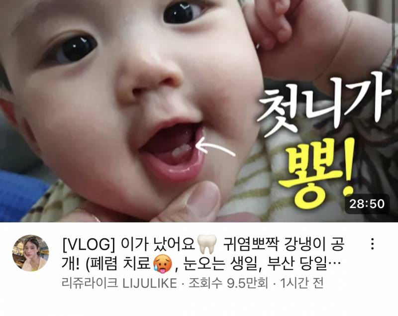[잡담] 유혜주 아들 유준이 너무 신기한게.. | 인스티즈