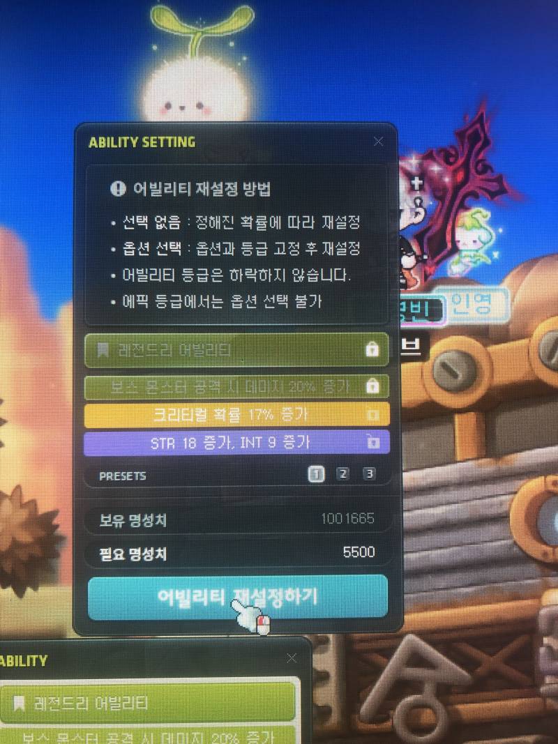 [잡담] 윈브 어빌 | 인스티즈