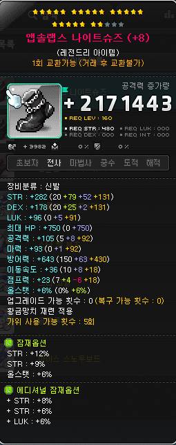 [잡담] 신발 1번사는게 젤 좋을까? | 인스티즈