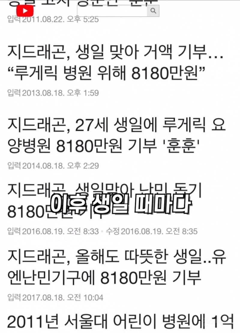 23살에 최초로 조공 거절한 아이돌.jpg | 인스티즈