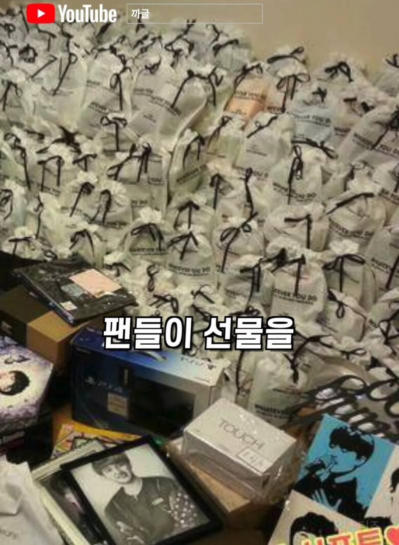 23살에 최초로 조공 거절한 아이돌.jpg | 인스티즈