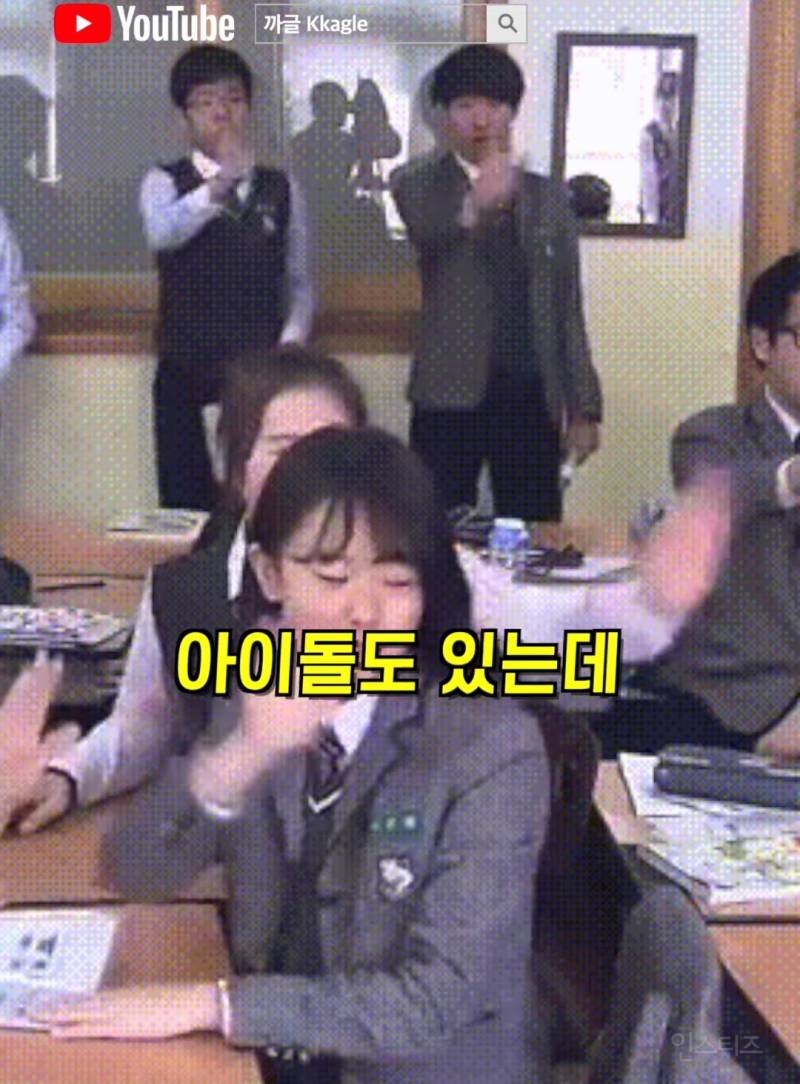 23살에 최초로 조공 거절한 아이돌.jpg | 인스티즈