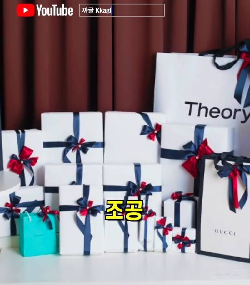 23살에 최초로 조공 거절한 아이돌.jpg | 인스티즈