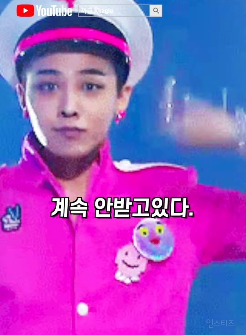 23살에 최초로 조공 거절한 아이돌.jpg | 인스티즈