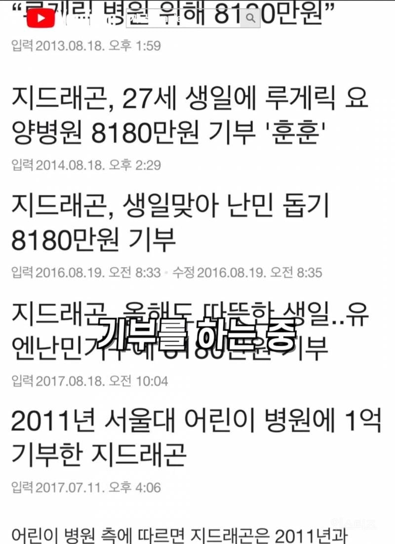 23살에 최초로 조공 거절한 아이돌.jpg | 인스티즈