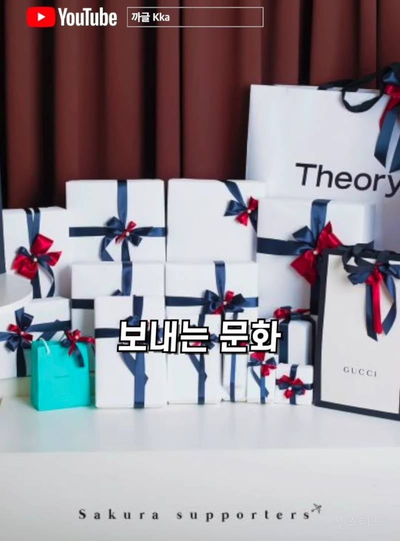 23살에 최초로 조공 거절한 아이돌.jpg | 인스티즈