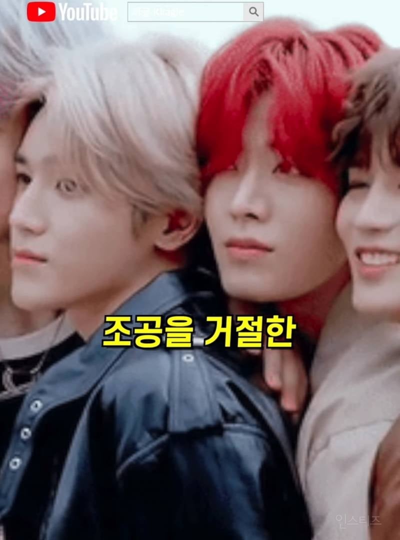23살에 최초로 조공 거절한 아이돌.jpg | 인스티즈