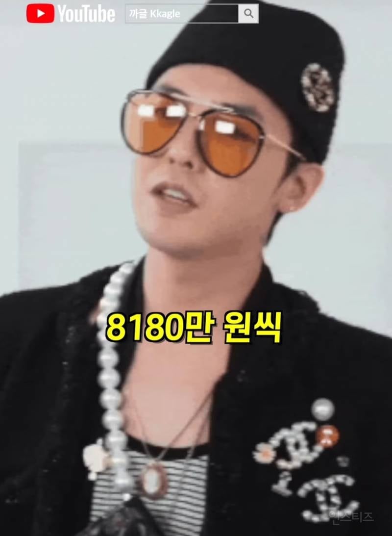 23살에 최초로 조공 거절한 아이돌.jpg | 인스티즈