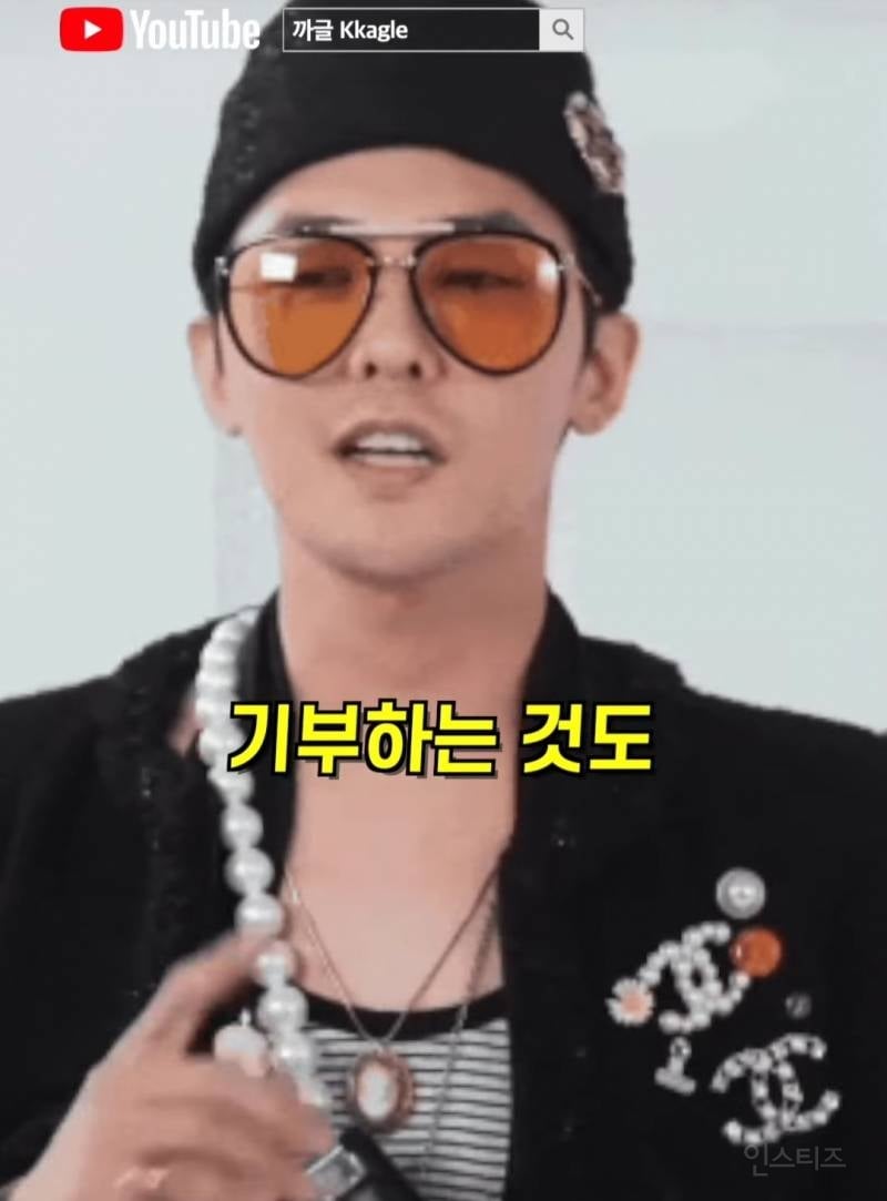 23살에 최초로 조공 거절한 아이돌.jpg | 인스티즈