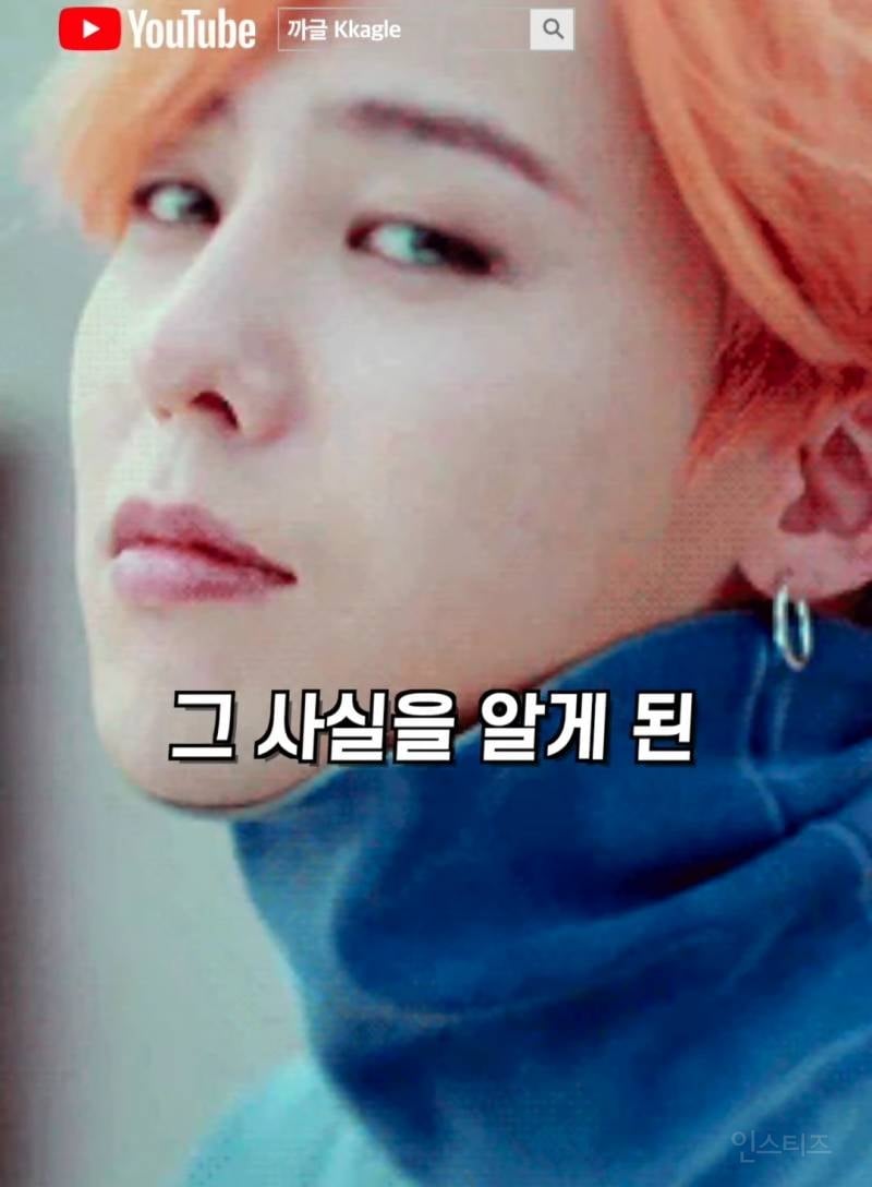 23살에 최초로 조공 거절한 아이돌.jpg | 인스티즈