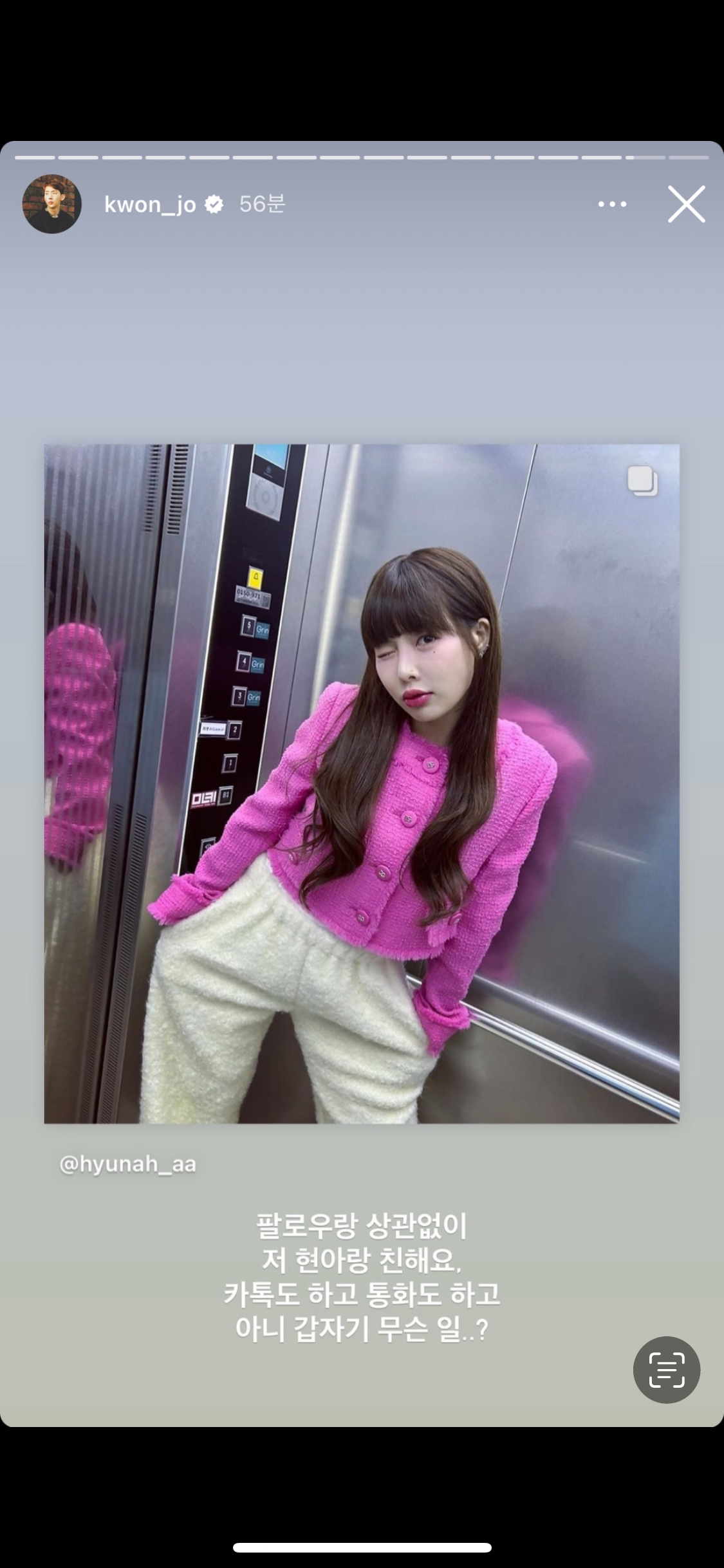 [잡담] 조권 인스타 올림 (현아 언팔관련) | 인스티즈