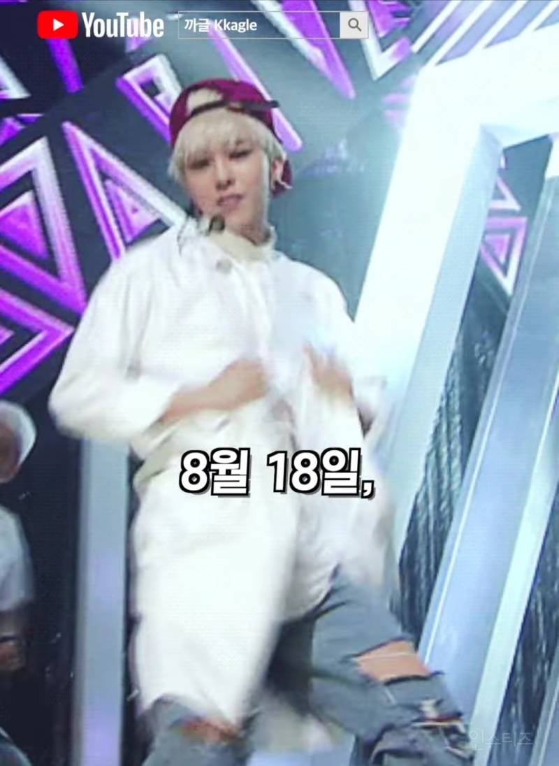 23살에 최초로 조공 거절한 아이돌.jpg | 인스티즈