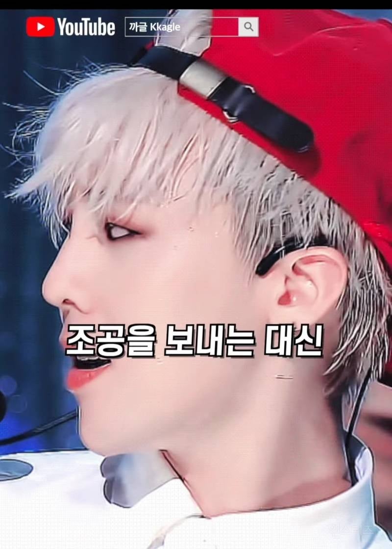 23살에 최초로 조공 거절한 아이돌.jpg | 인스티즈