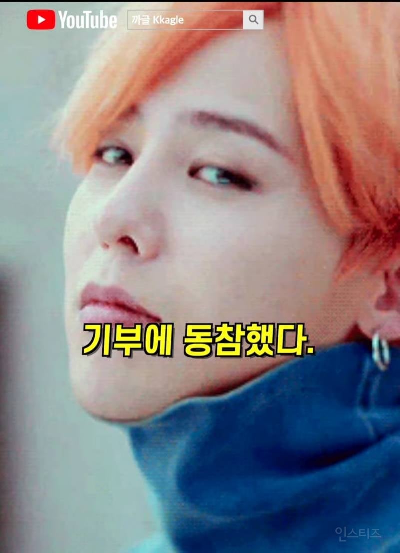 23살에 최초로 조공 거절한 아이돌.jpg | 인스티즈