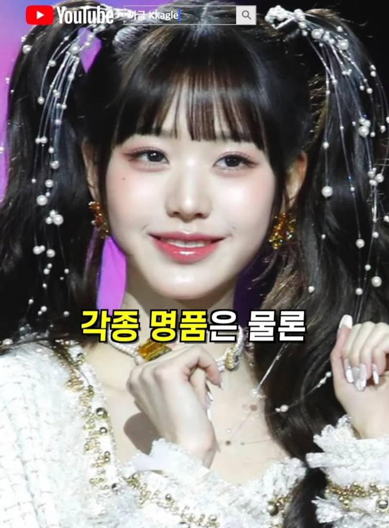 23살에 최초로 조공 거절한 아이돌.jpg | 인스티즈