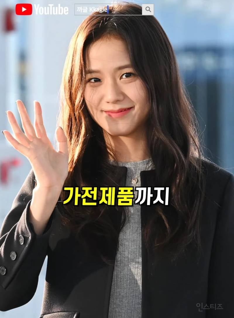 23살에 최초로 조공 거절한 아이돌.jpg | 인스티즈