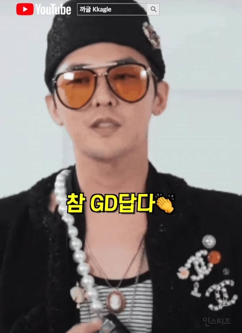 23살에 최초로 조공 거절한 아이돌.jpg | 인스티즈