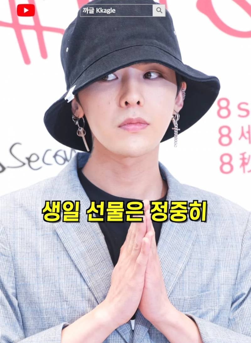 23살에 최초로 조공 거절한 아이돌.jpg | 인스티즈