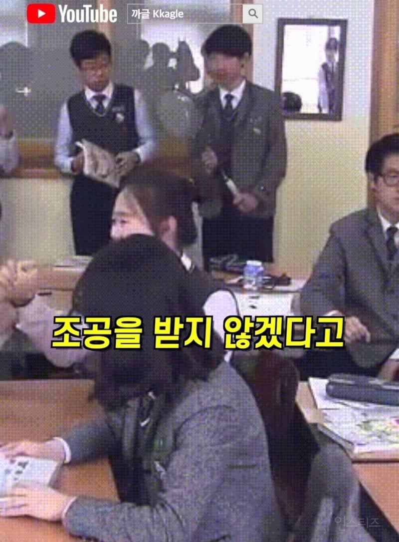 23살에 최초로 조공 거절한 아이돌.jpg | 인스티즈