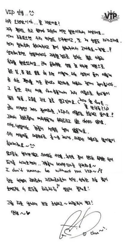 23살에 최초로 조공 거절한 아이돌.jpg | 인스티즈