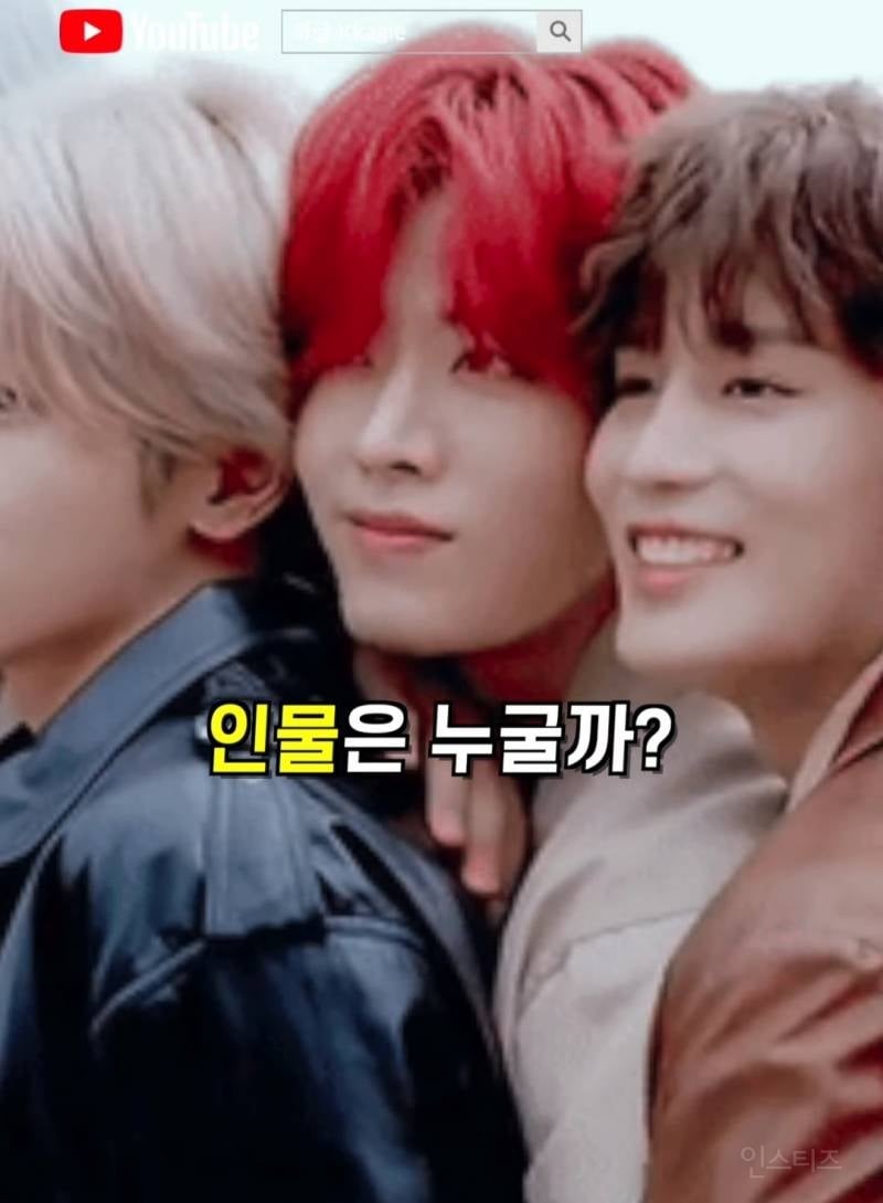 23살에 최초로 조공 거절한 아이돌.jpg | 인스티즈