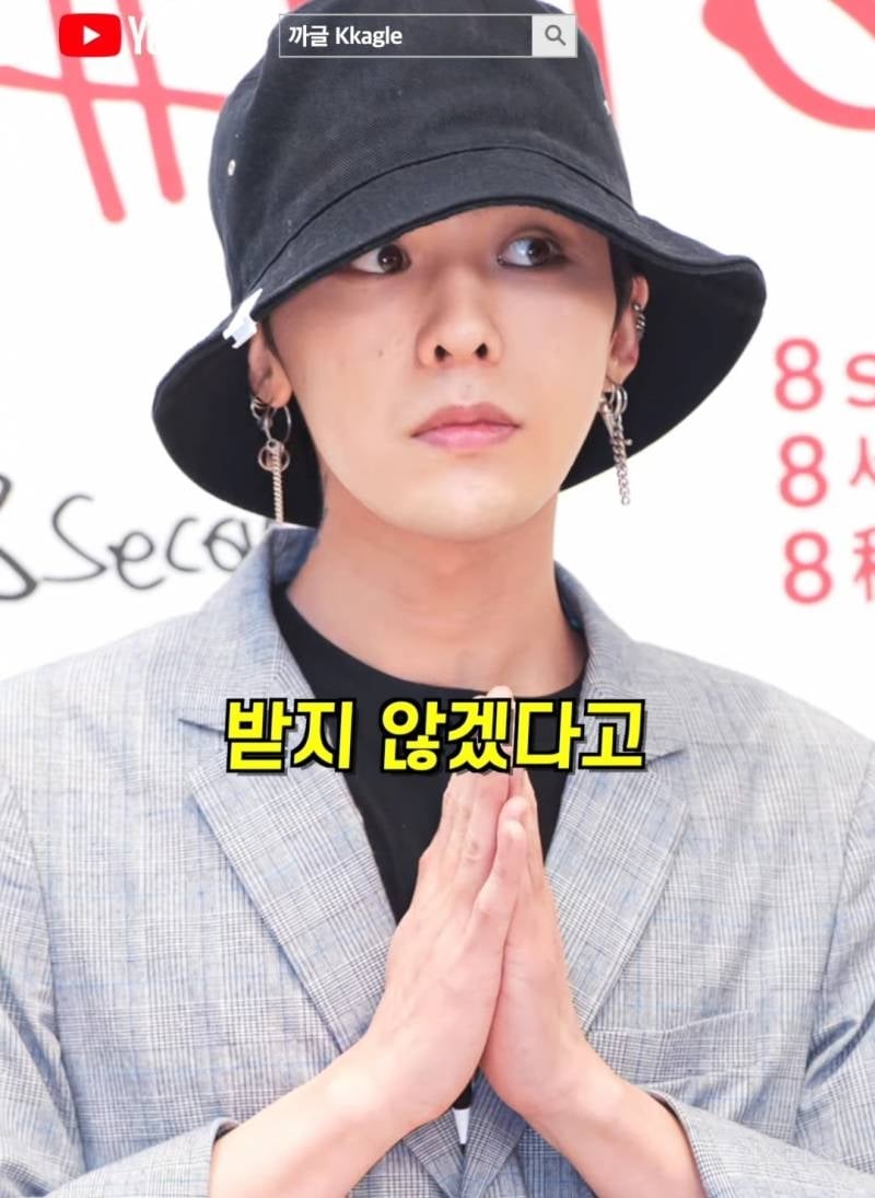 23살에 최초로 조공 거절한 아이돌.jpg | 인스티즈