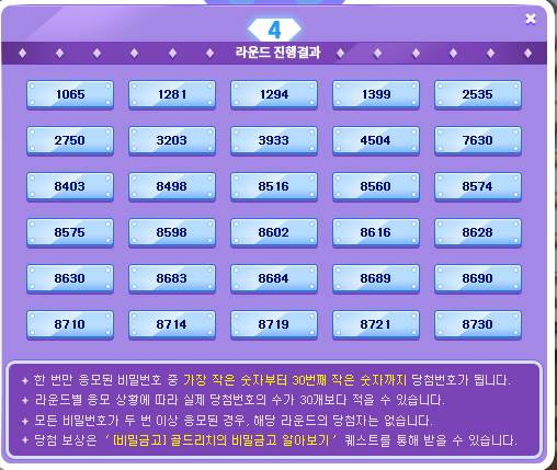 [잡담] 금고 4일차 가져왔다! | 인스티즈
