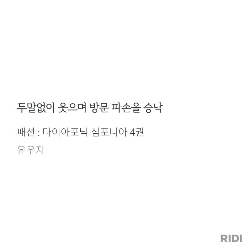 [잡담] ㅅㅍ 일태는 고백도 좀 이상해 (불호글 아님) | 인스티즈