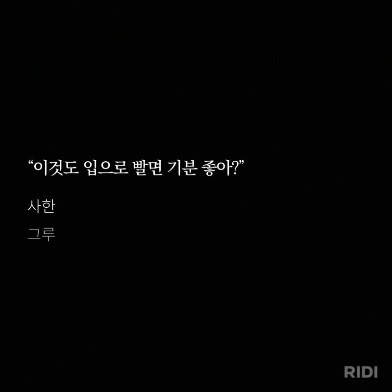 [잡담] 와 사한 ㄹㅇ 도파민 미쳤다 | 인스티즈