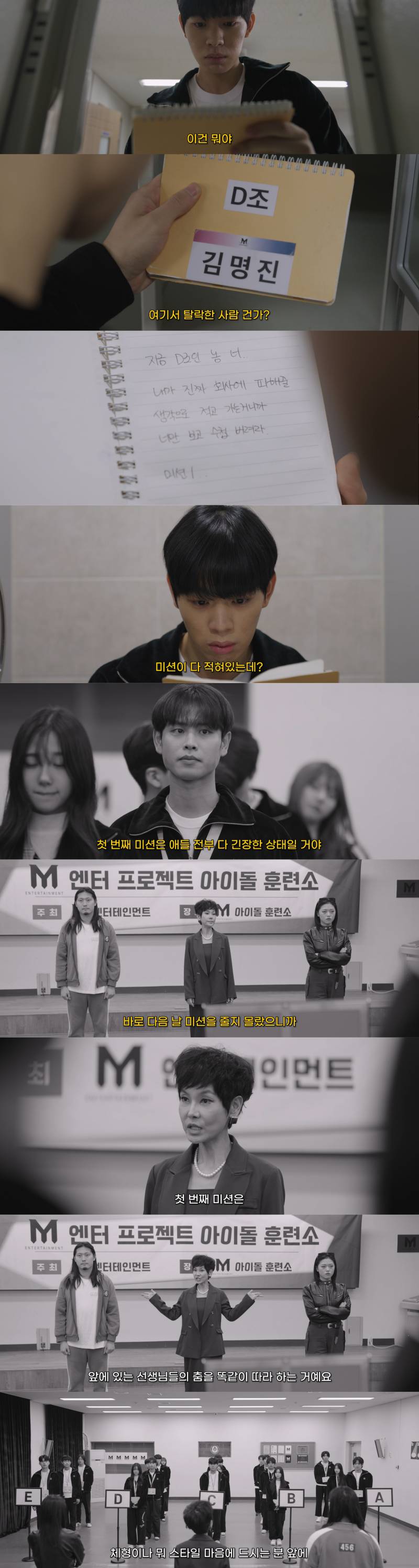 K-pop 과도화에 결국 생겨버린 아이돌 훈련소 | 인스티즈