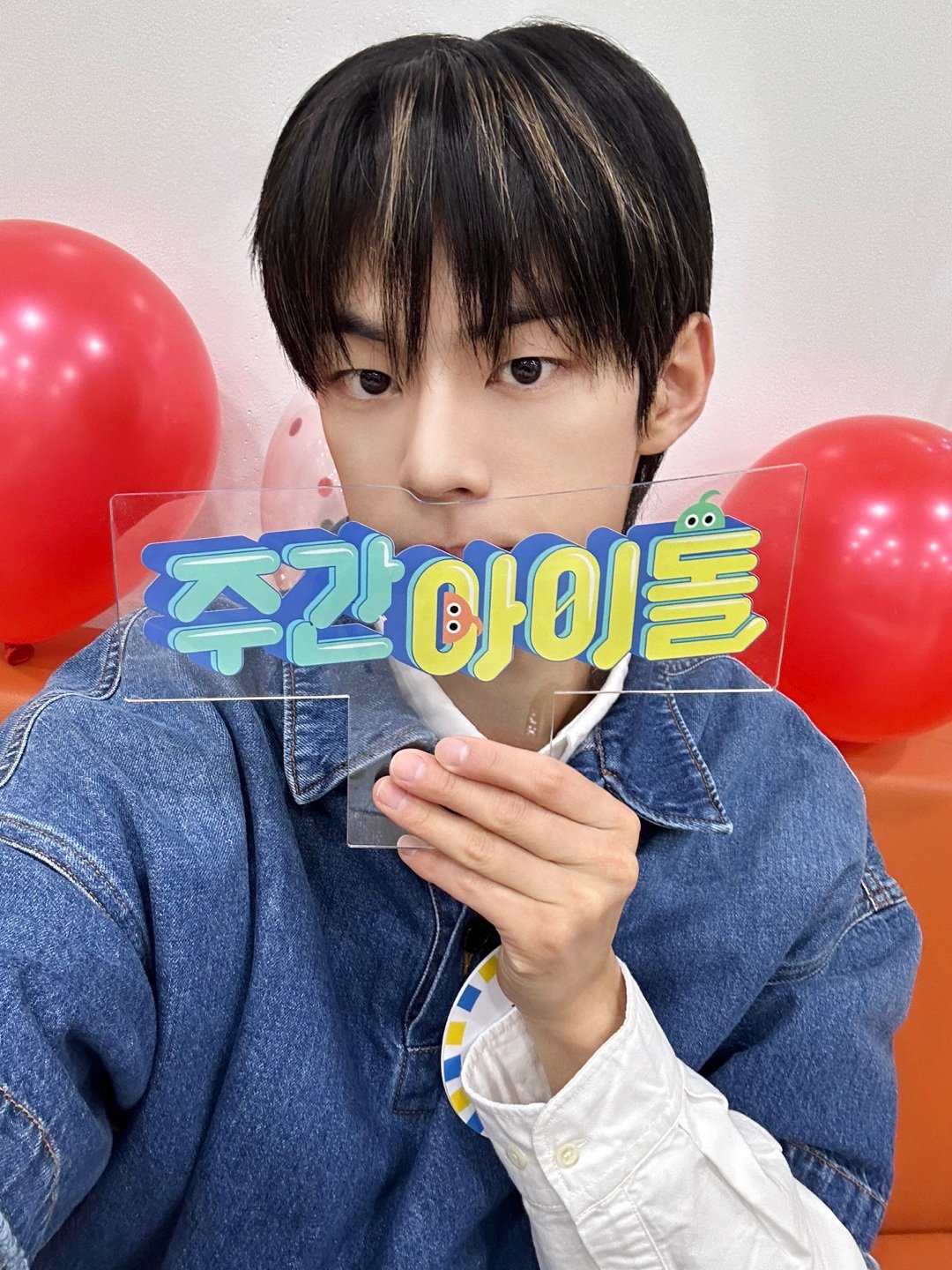 [잡담] 투어스 주간아 셀카는 ㄱㅊ은데?? | 인스티즈