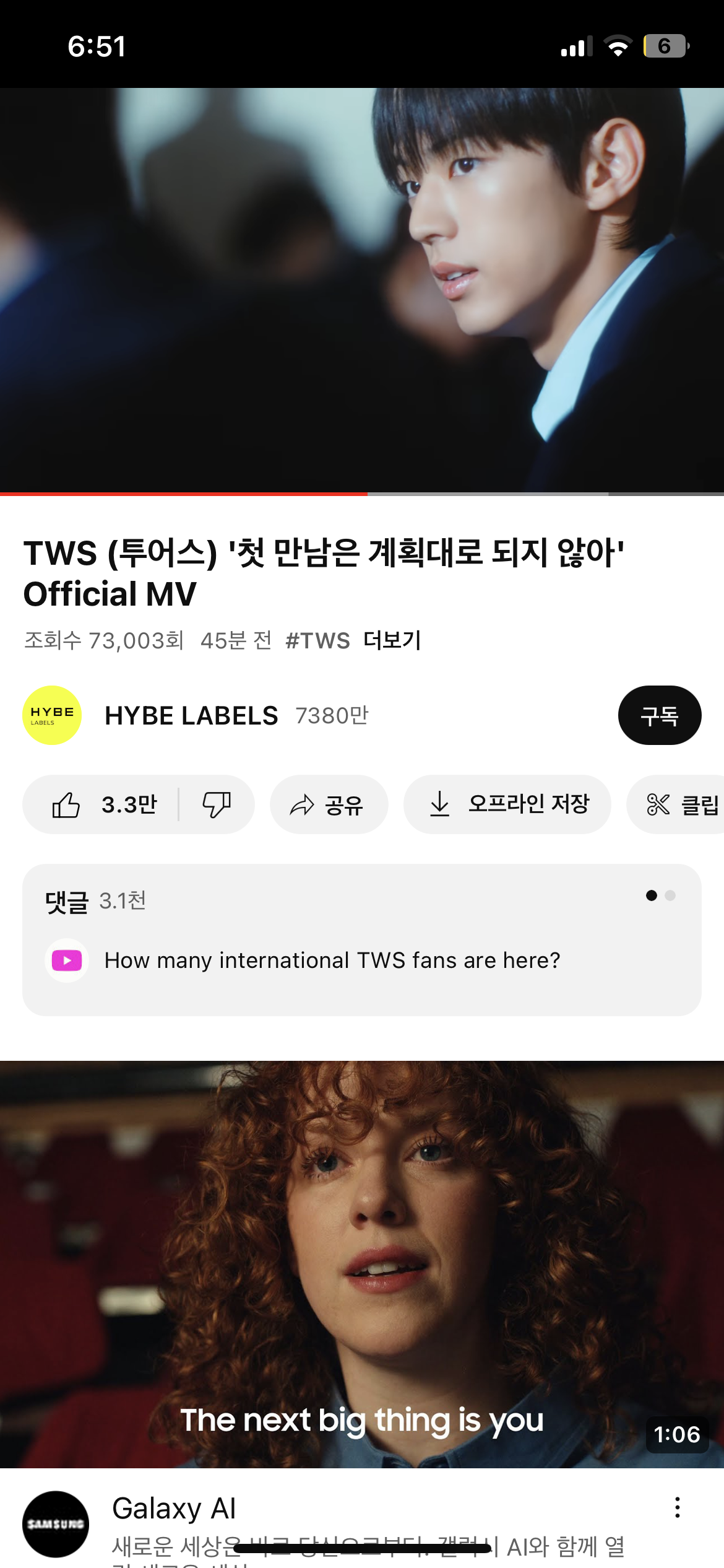 [잡담] 투어스 이 사람 누구야? | 인스티즈
