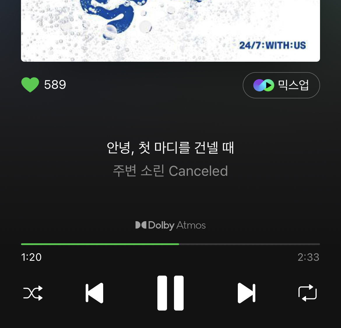 [잡담] 투어스 첫만남 이거 랩하는 친구 누구야???? | 인스티즈