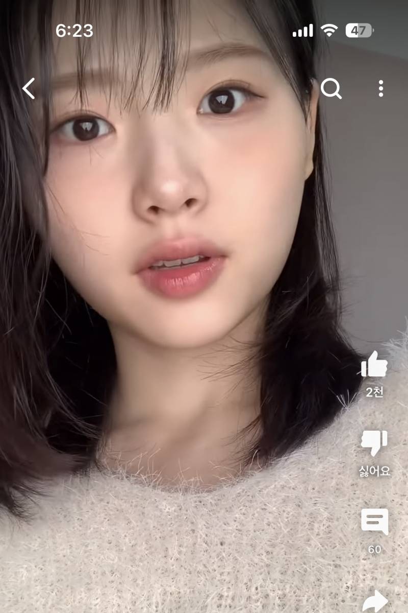 [잡담] 이렇게 생긴분들 좀 복숭아상인듯 | 인스티즈