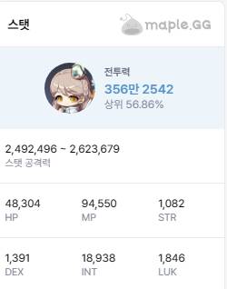 [잡담] 메린이 31억 어떻게 효율적으로 쓸수있을까 | 인스티즈